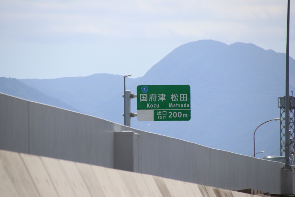 f:id:Eiyoku_JK:20180820021159j:plain f:id:Eiyoku_JK:20180820021159j:plain