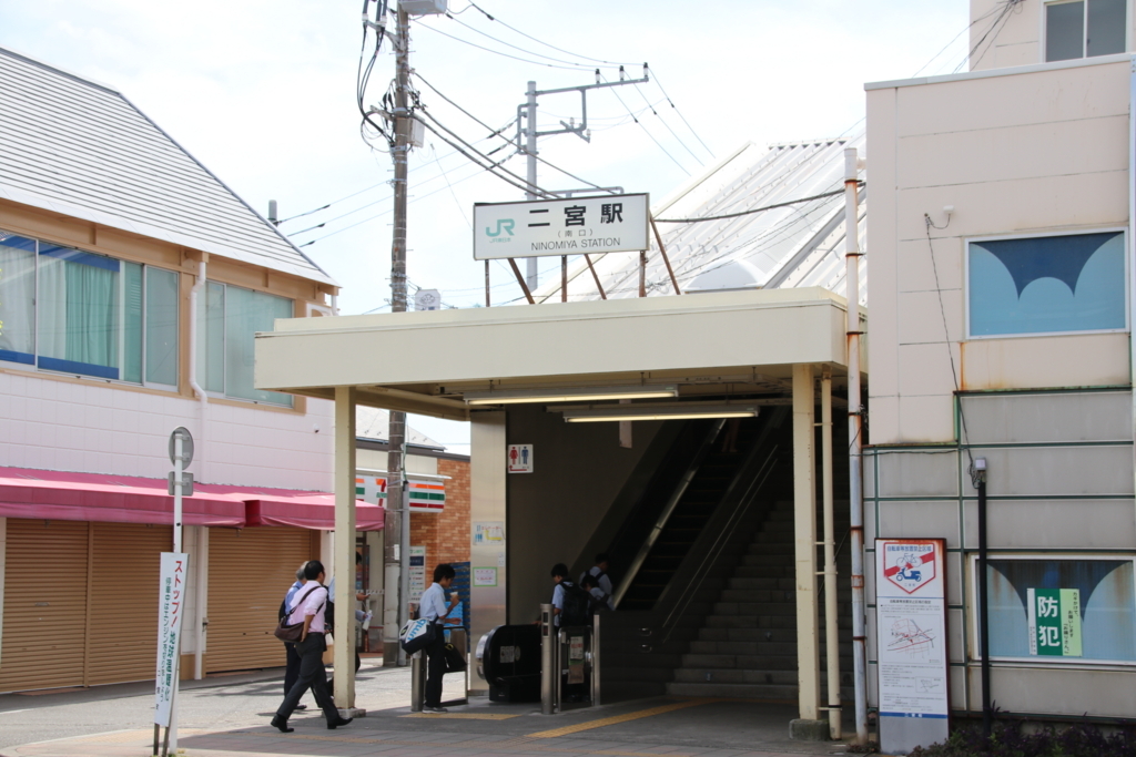 f:id:Eiyoku_JK:20180820021424j:plain f:id:Eiyoku_JK:20180820021424j:plain
