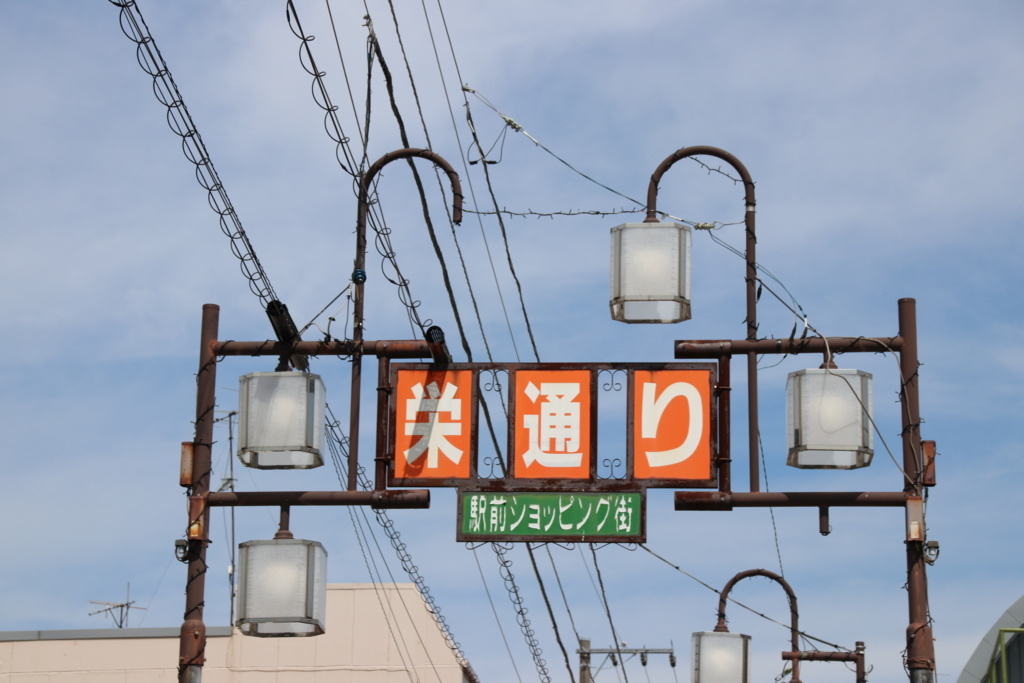 f:id:Eiyoku_JK:20180820021441j:plain f:id:Eiyoku_JK:20180820021441j:plain