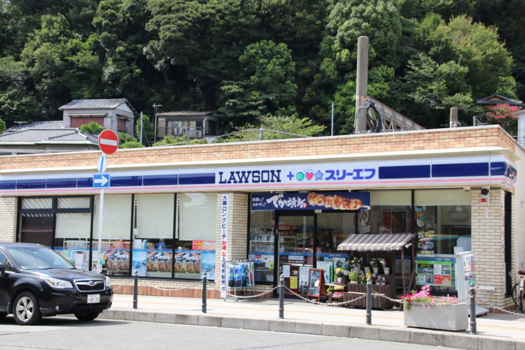 f:id:Eiyoku_JK:20180820021632j:plain f:id:Eiyoku_JK:20180820021632j:plain