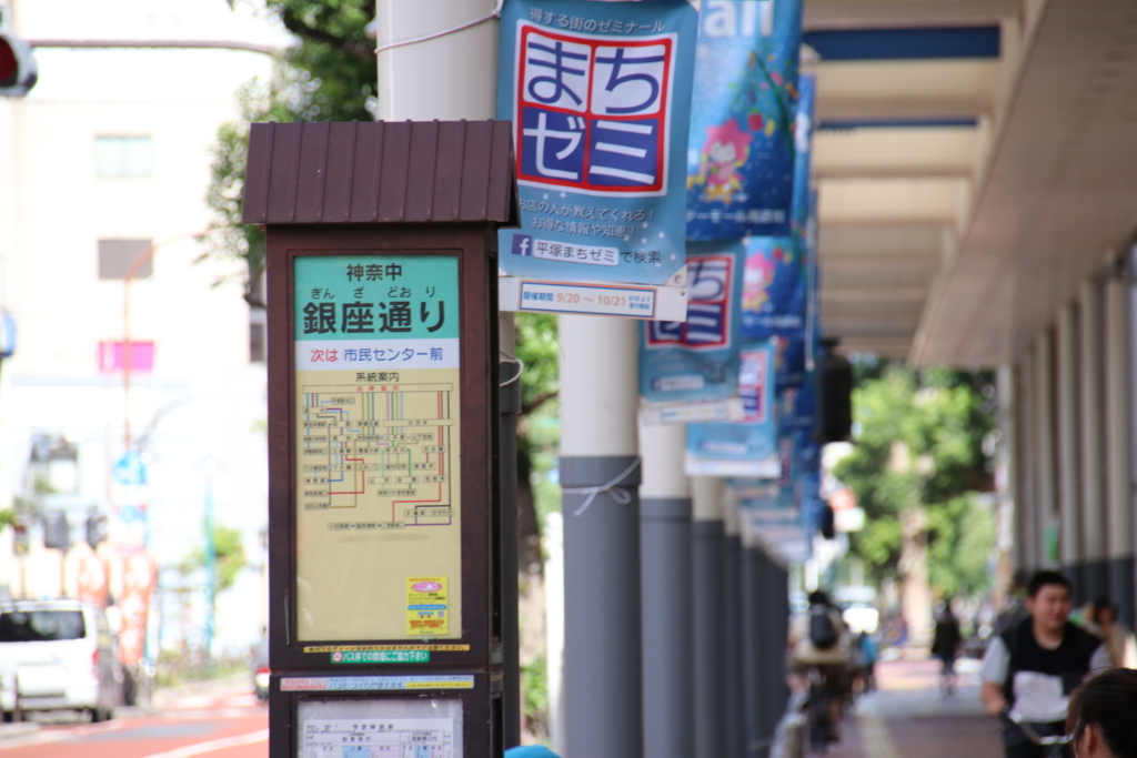 f:id:Eiyoku_JK:20180820021803j:plain f:id:Eiyoku_JK:20180820021803j:plain