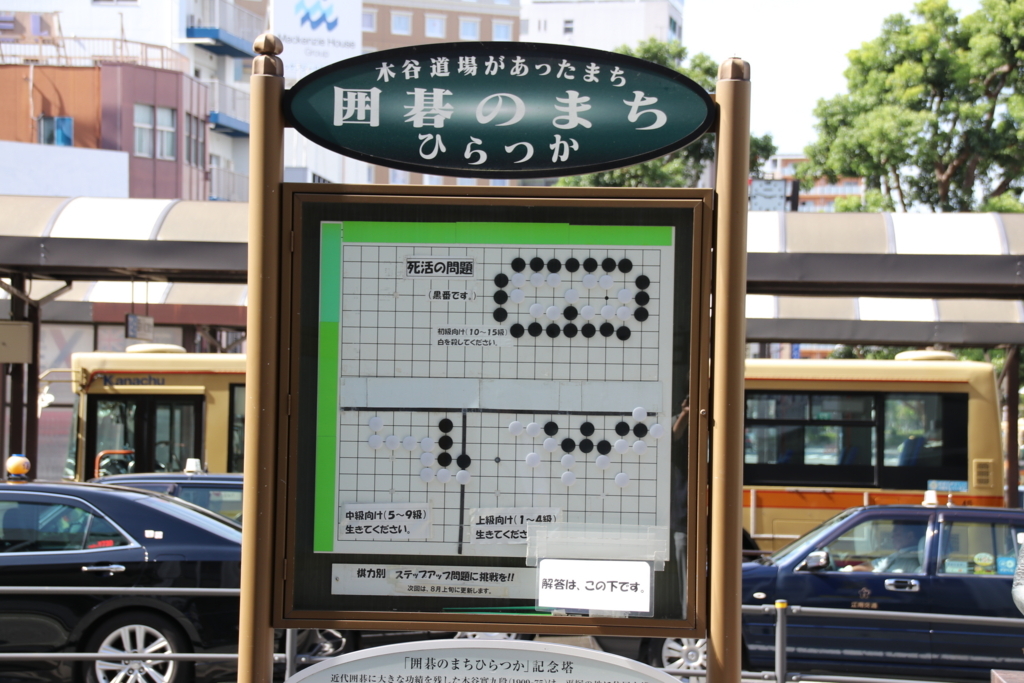 f:id:Eiyoku_JK:20180820021856j:plain f:id:Eiyoku_JK:20180820021856j:plain