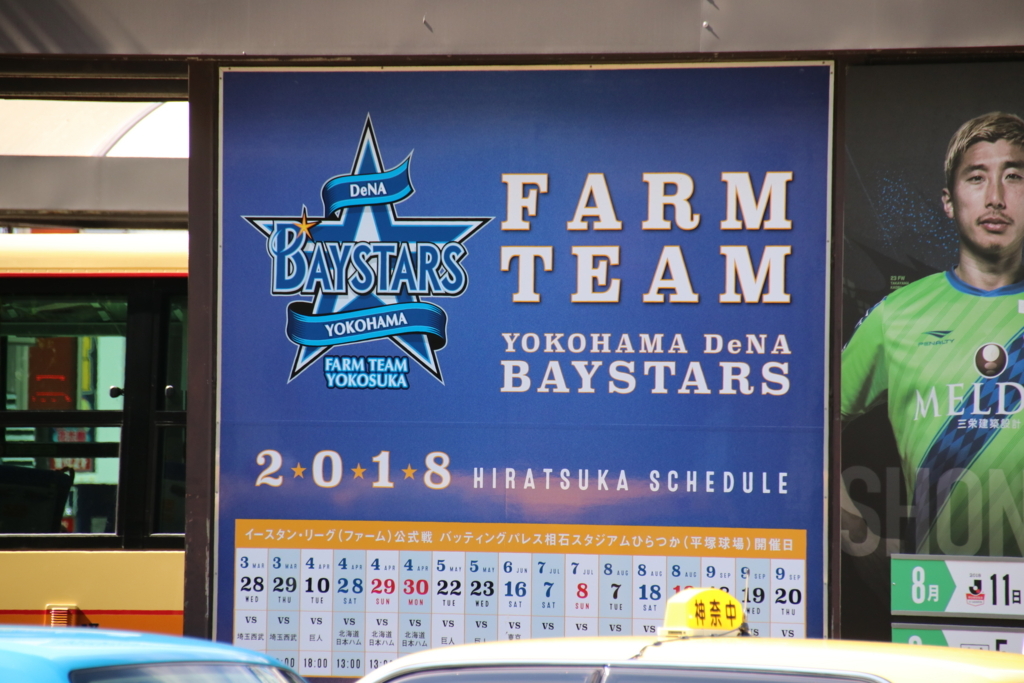 f:id:Eiyoku_JK:20180820021901j:plain f:id:Eiyoku_JK:20180820021901j:plain