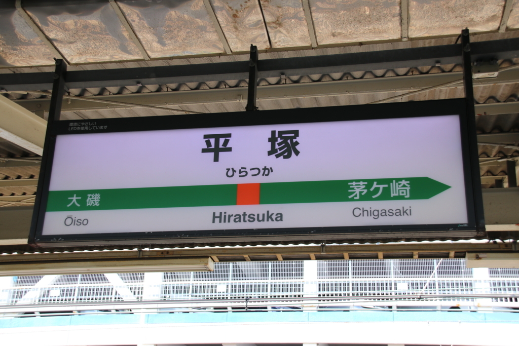 f:id:Eiyoku_JK:20180820021911j:plain f:id:Eiyoku_JK:20180820021911j:plain