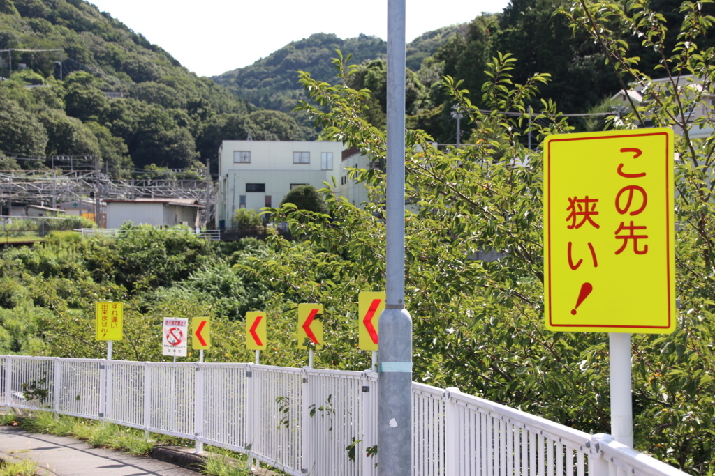 f:id:Eiyoku_JK:20180820022056j:plain f:id:Eiyoku_JK:20180820022056j:plain
