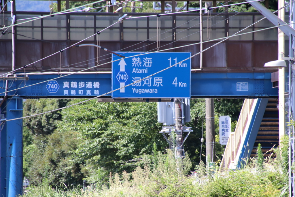 f:id:Eiyoku_JK:20180820023404j:plain f:id:Eiyoku_JK:20180820023404j:plain
