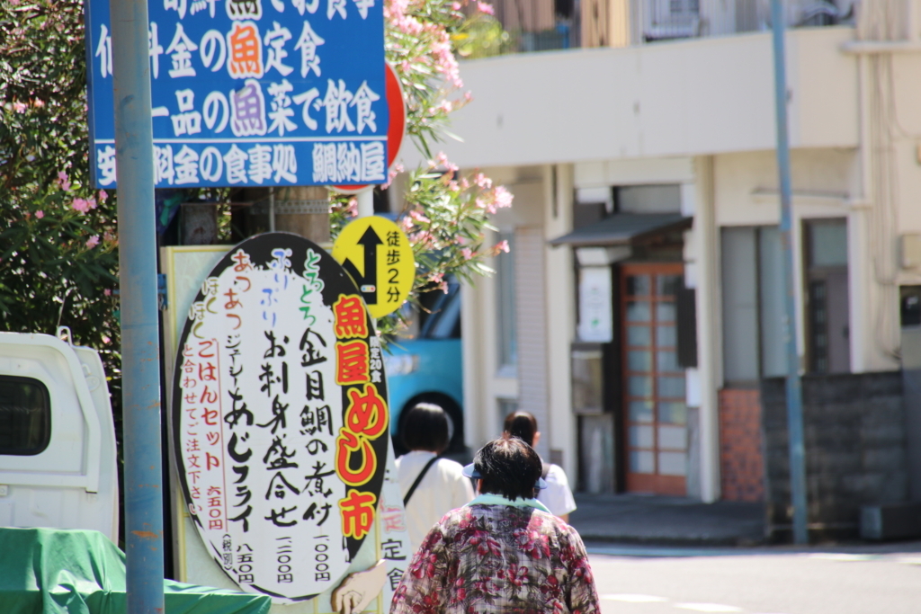f:id:Eiyoku_JK:20180820023425j:plain f:id:Eiyoku_JK:20180820023425j:plain
