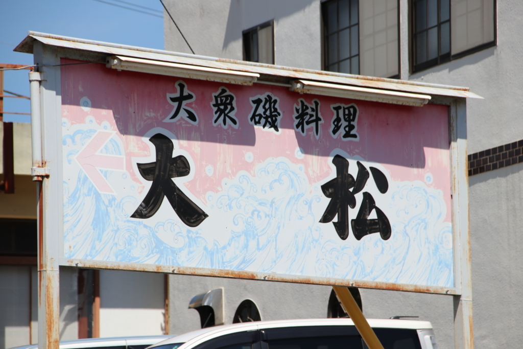f:id:Eiyoku_JK:20180820023455j:plain f:id:Eiyoku_JK:20180820023455j:plain