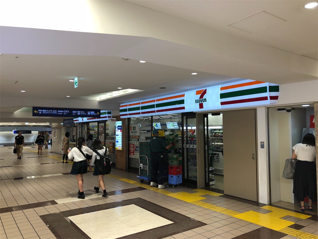 f:id:Eiyoku_JK:20180821004914j:image f:id:Eiyoku_JK:20180821004914j:image