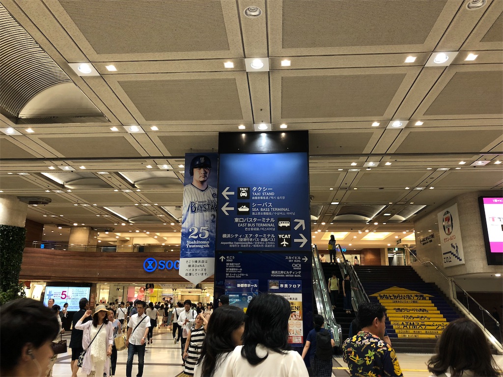 f:id:Eiyoku_JK:20180821005009j:image f:id:Eiyoku_JK:20180821005009j:image