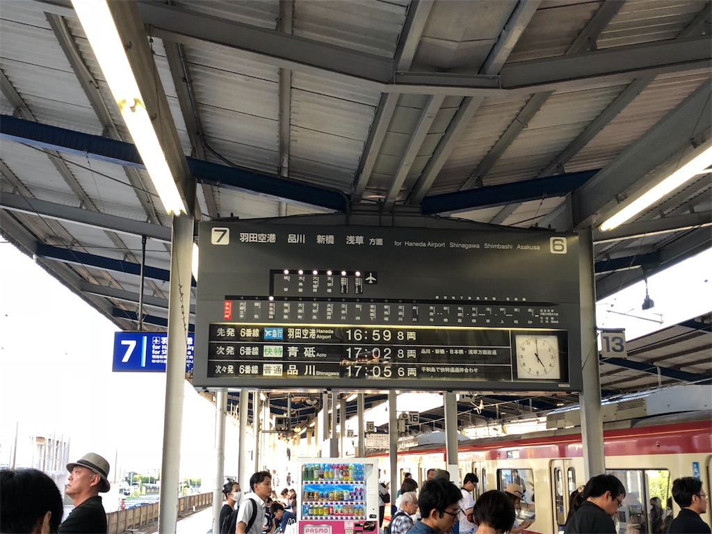 f:id:Eiyoku_JK:20180821013944j:image f:id:Eiyoku_JK:20180821013944j:image