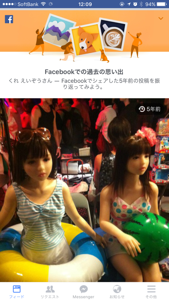 f:id:Eizo0000:20160703133302p:plain