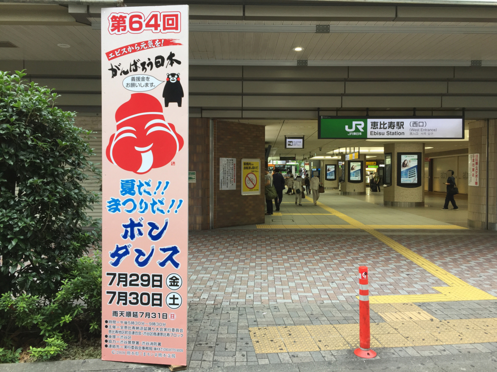 f:id:Eizo0000:20160705065945j:plain