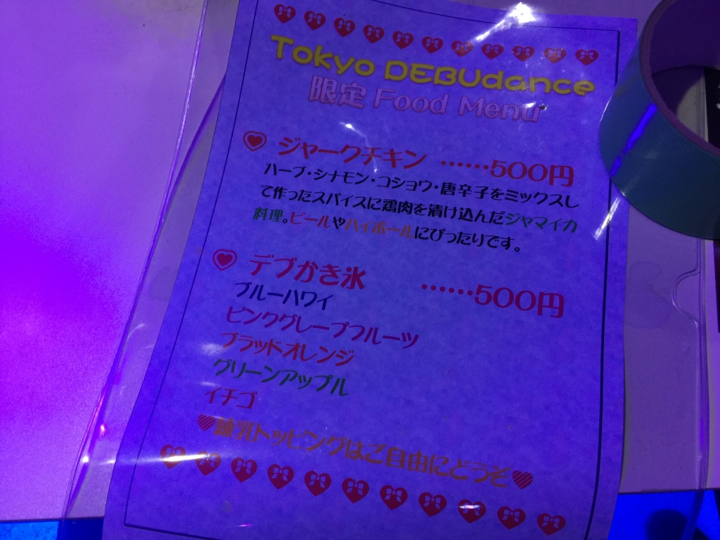 f:id:Eizo0000:20160723222329j:plain