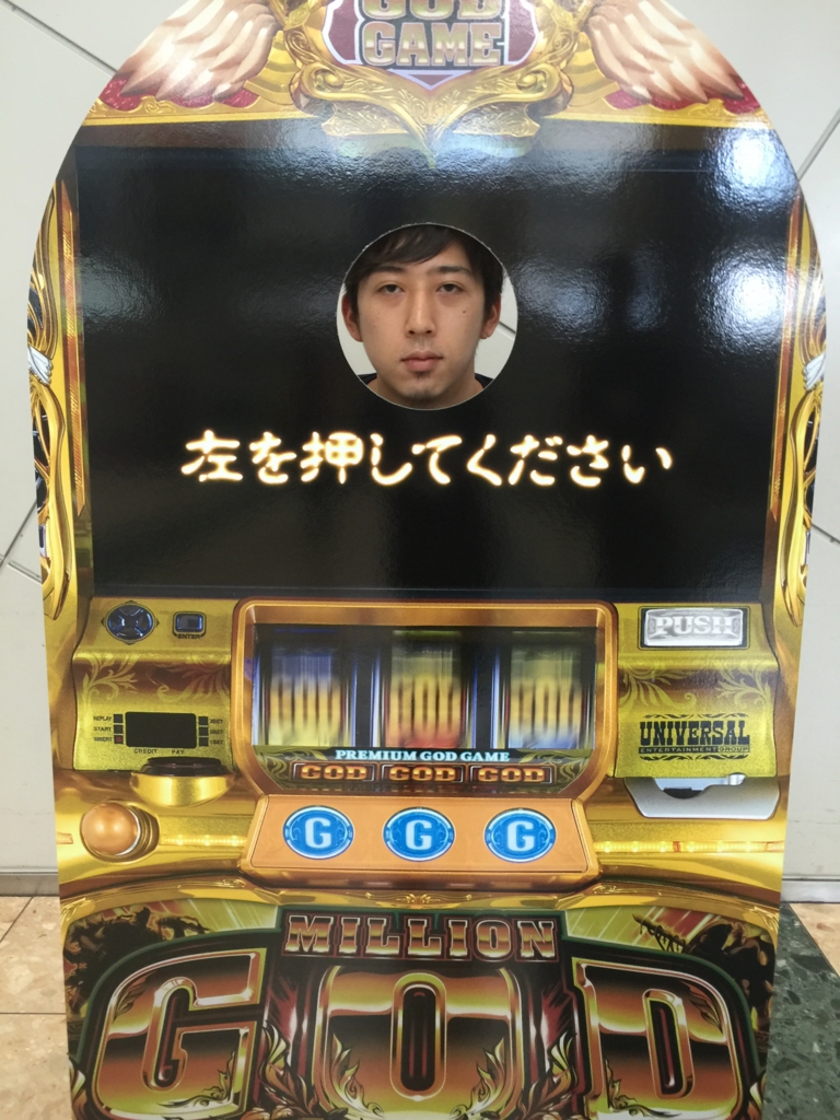 f:id:Eizo0000:20160724130829j:plain f:id:Eizo0000:20160724130829j:plain