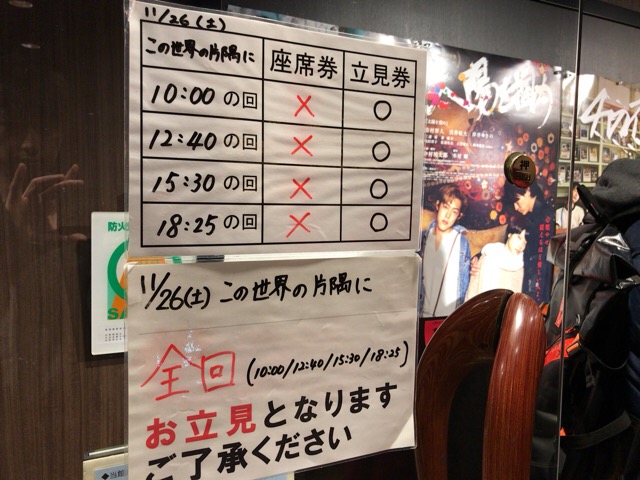 f:id:Eizo0000:20161126095031j:plain f:id:Eizo0000:20161126095031j:plain