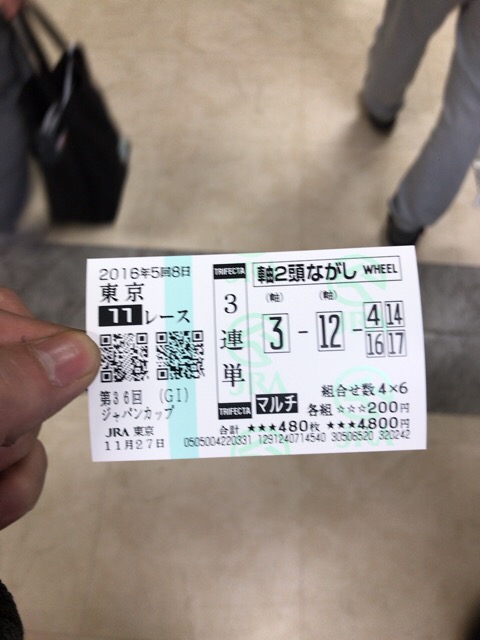 f:id:Eizo0000:20161127143758j:plain