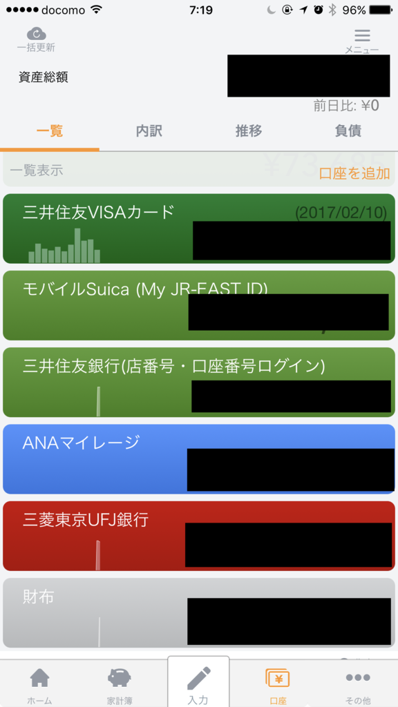 f:id:Eizo0000:20170127085313p:plain