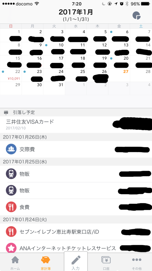f:id:Eizo0000:20170127085331p:plain