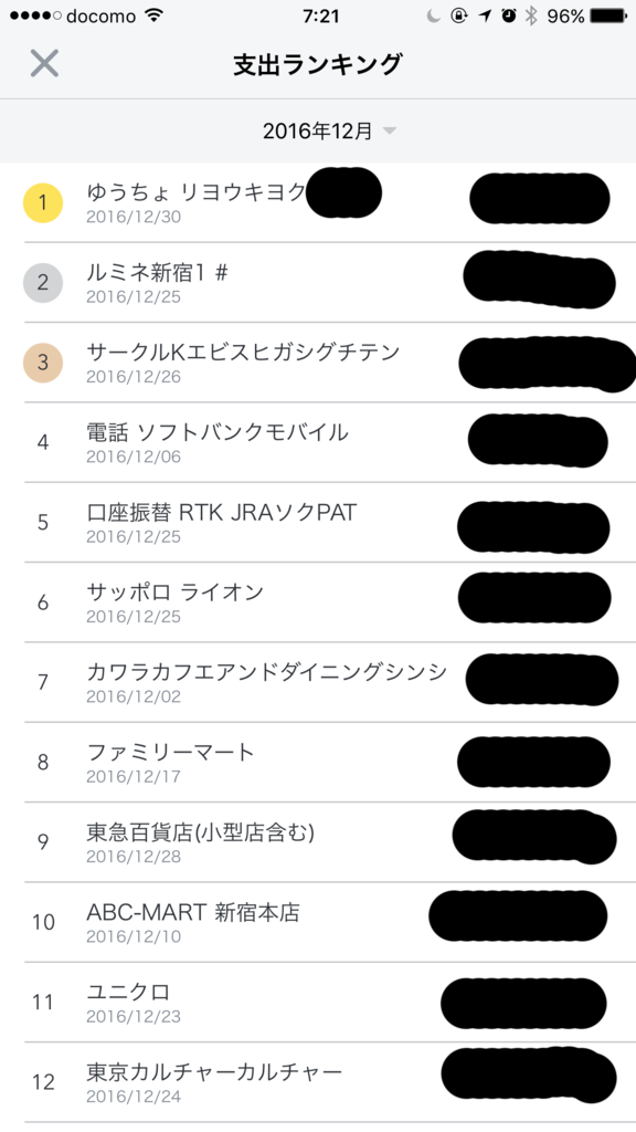 f:id:Eizo0000:20170127085344p:plain