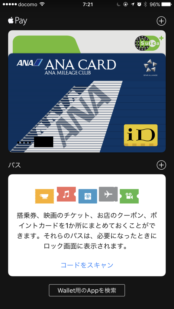 f:id:Eizo0000:20170127085946p:plain