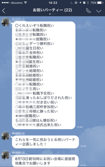 f:id:Eizo0000:20170814153731j:plain f:id:Eizo0000:20170814153731j:plain