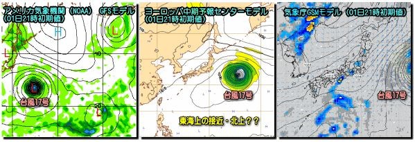 f:id:El_Payo_J:20150902195239j:image:w400