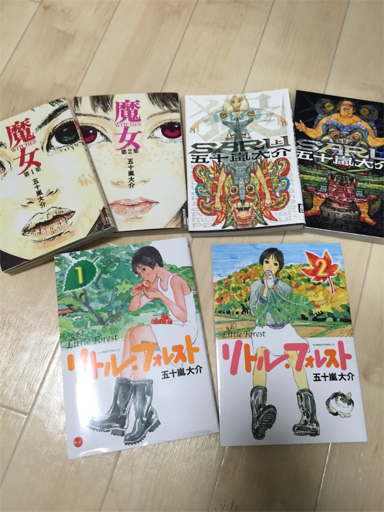 f:id:Elaineintherain:20160610040603j:image f:id:Elaineintherain:20160610040603j:image