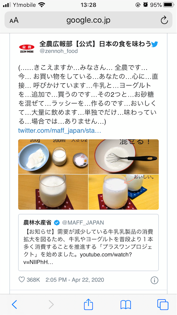 f:id:Elaineintherain:20200604040147p:image f:id:Elaineintherain:20200604040147p:image