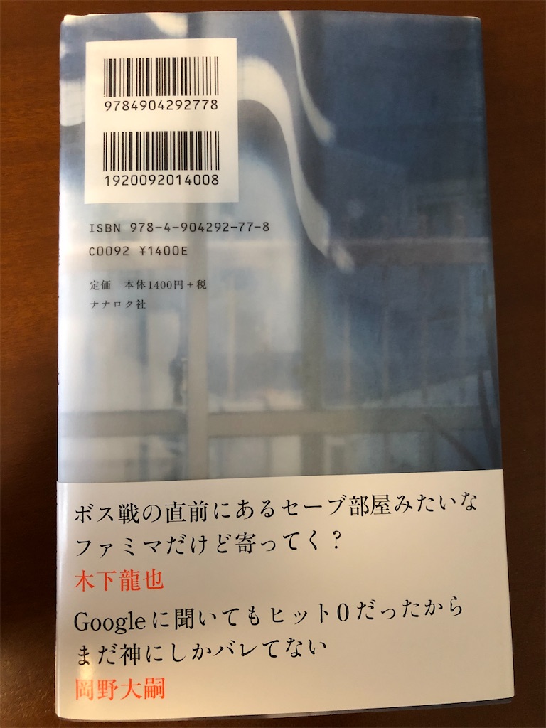 f:id:Elaineintherain:20200604044518j:image f:id:Elaineintherain:20200604044518j:image