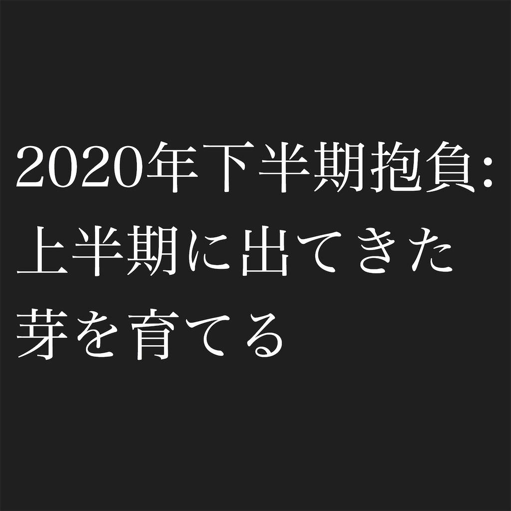 f:id:Elaineintherain:20200702030222j:image f:id:Elaineintherain:20200702030222j:image