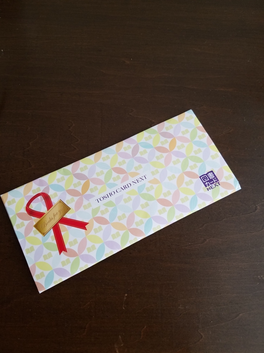 f:id:ElderlyMom:20200928064733j:plain