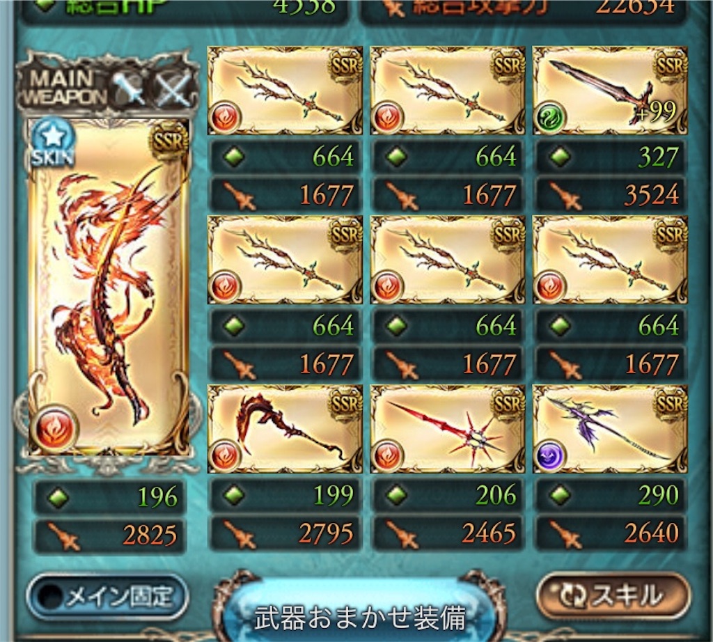 f:id:Eldred:20181202164538j:image f:id:Eldred:20181202164538j:image