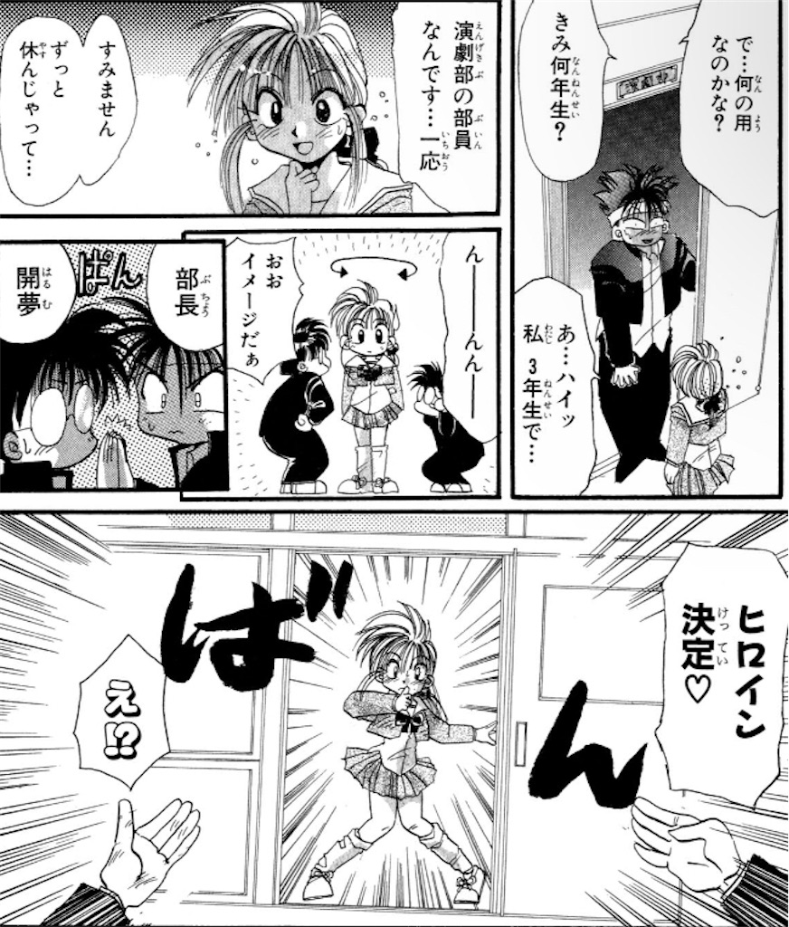 f:id:Elecman:20230817230633j:image f:id:Elecman:20230817230633j:image