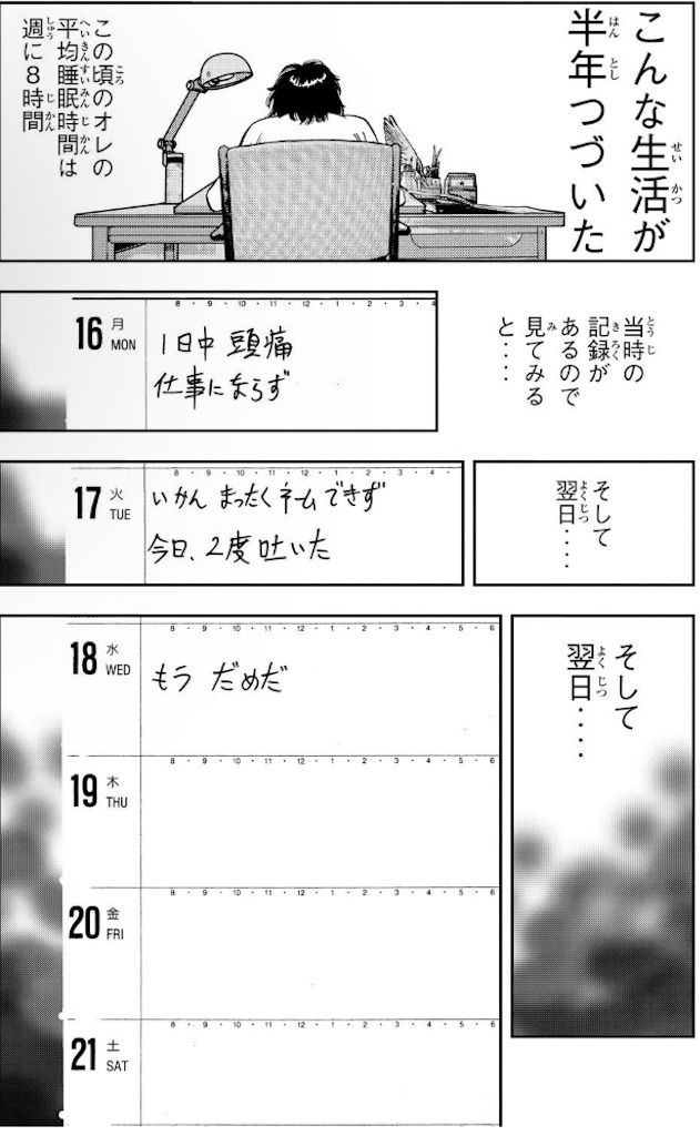 f:id:Elecman:20230821121541j:image