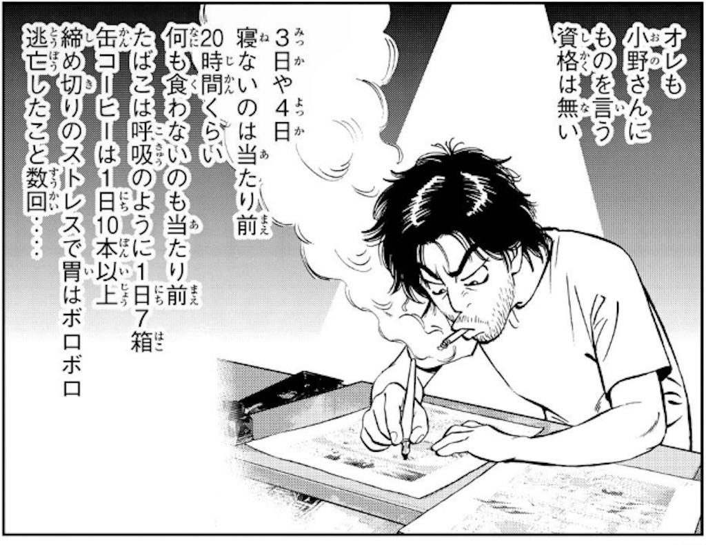 f:id:Elecman:20230821122456j:image