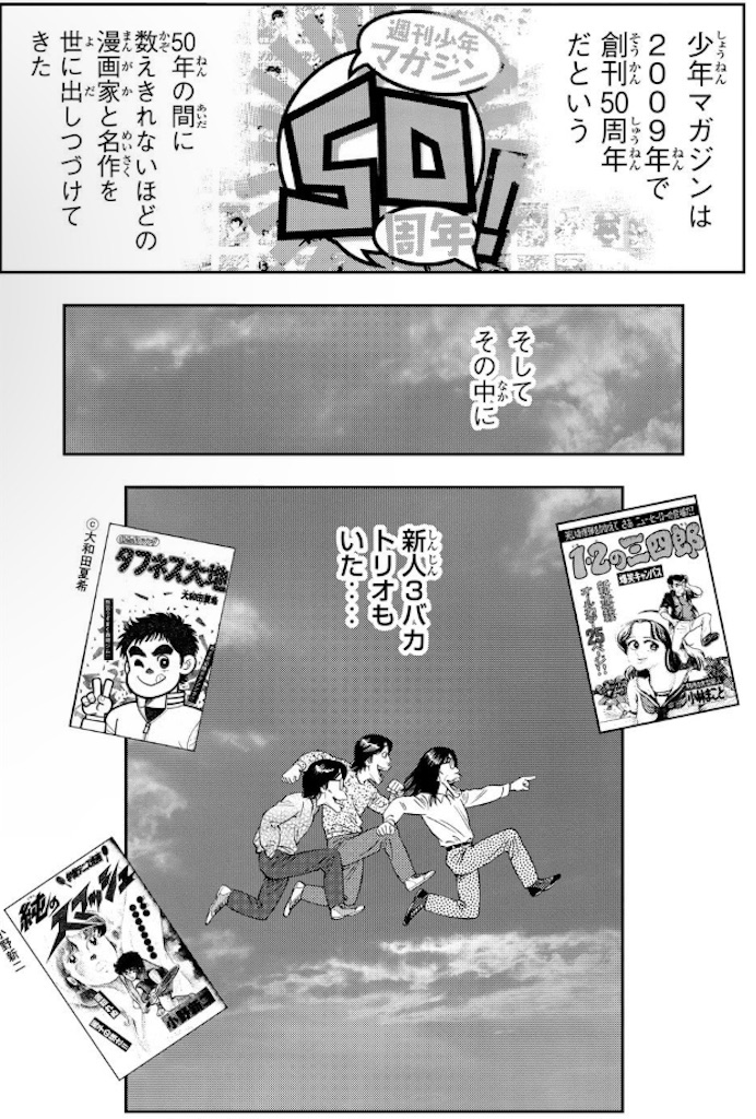 f:id:Elecman:20230821122617j:image