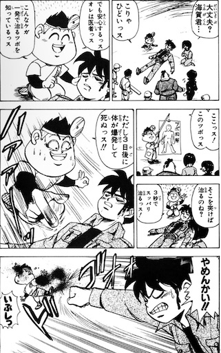 f:id:Elecman:20230825180900j:image