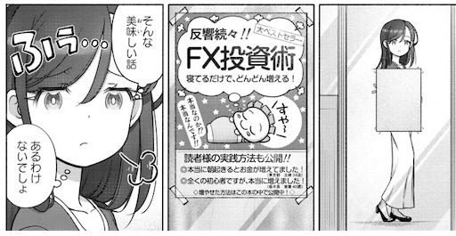 f:id:Elecman:20240913125025j:image