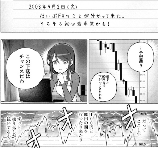 f:id:Elecman:20240913213048j:image