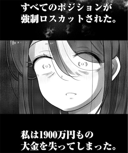 f:id:Elecman:20240913221100j:image