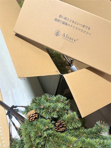 新品アルザスツリー　Alsace 210cm クリスマスツリー　2024ver. 楽天市場】【公式 Alsace(R) 正規品】クリスマスツリー 210cm 豊富な枝