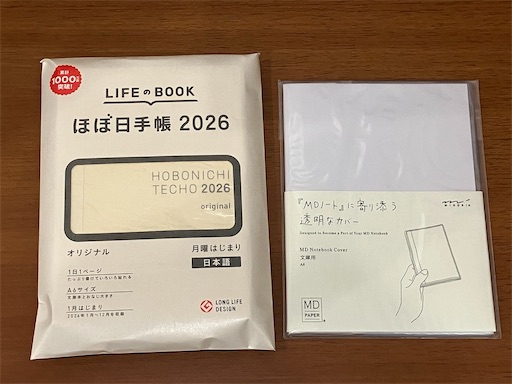 f:id:Elecman:20250914224258j:image