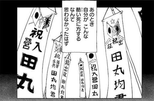 f:id:Elecman:20251211171534j:image