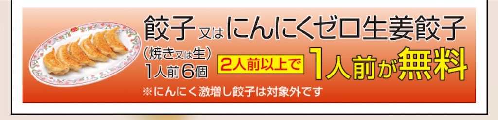 f:id:ElectricPowerEmployee_denken123:20240902163105j:image f:id:ElectricPowerEmployee_denken123:20240902163105j:image