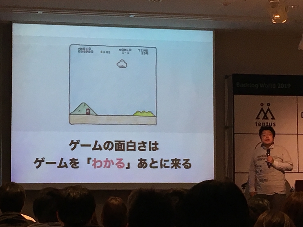 f:id:ElectricSatie:20190212001147j:plain スーパーマリオで学ぶプロジェクトマネジメント スライド 05
