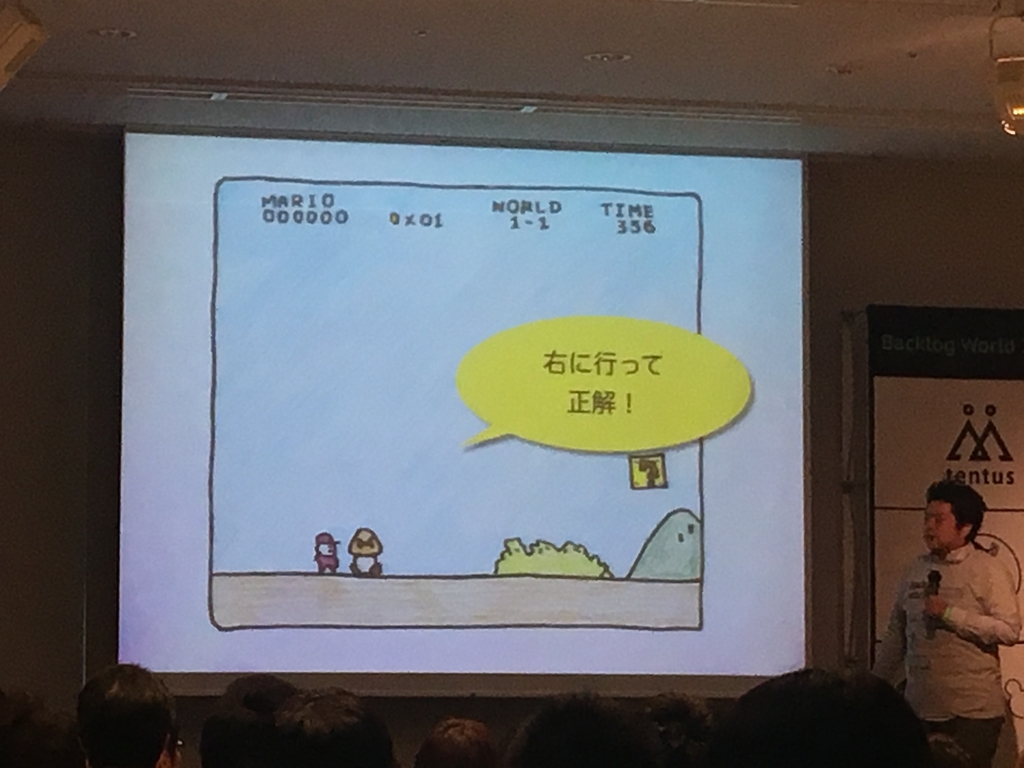f:id:ElectricSatie:20190212001558j:plain スーパーマリオで学ぶプロジェクトマネジメント スライド 10