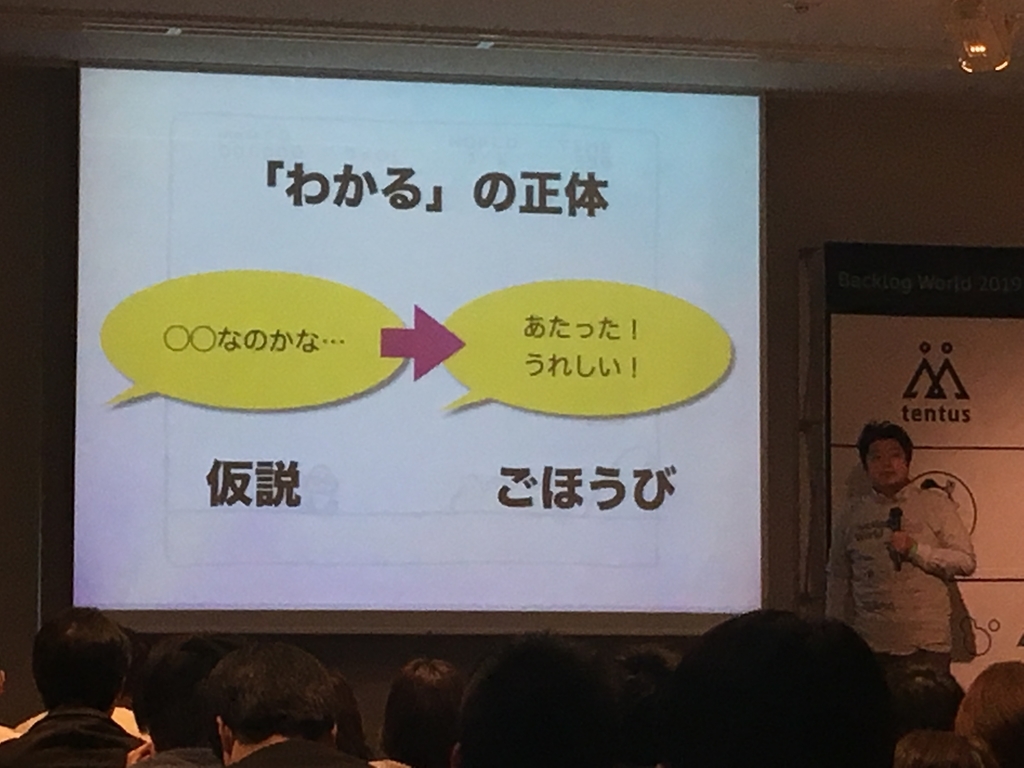 f:id:ElectricSatie:20190212001614j:plain スーパーマリオで学ぶプロジェクトマネジメント スライド 11