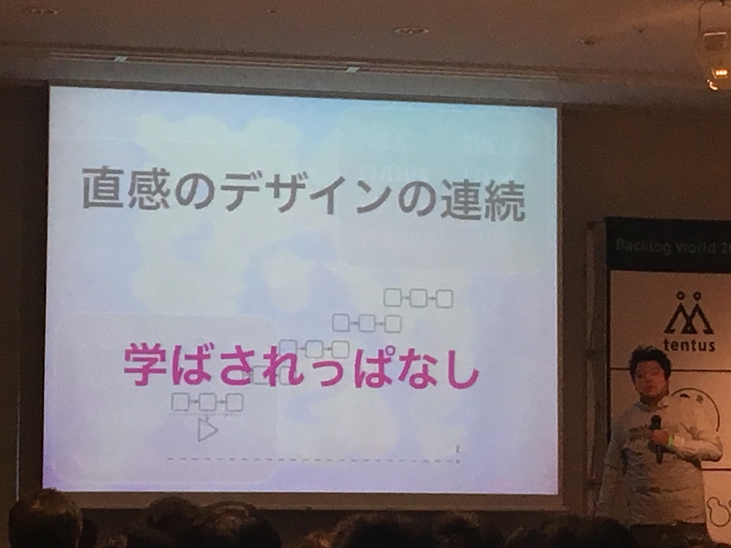 f:id:ElectricSatie:20190212001635j:plain スーパーマリオで学ぶプロジェクトマネジメント スライド 15