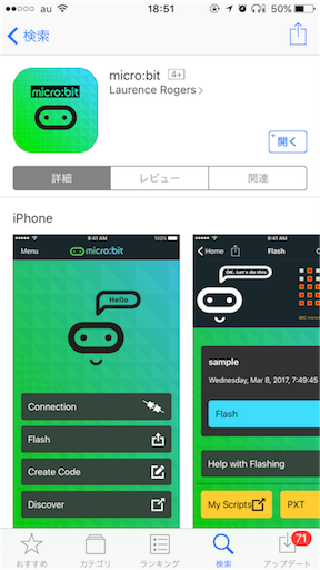 f:id:ElectroBlog:20170421185325p:image f:id:ElectroBlog:20170421185325p:image